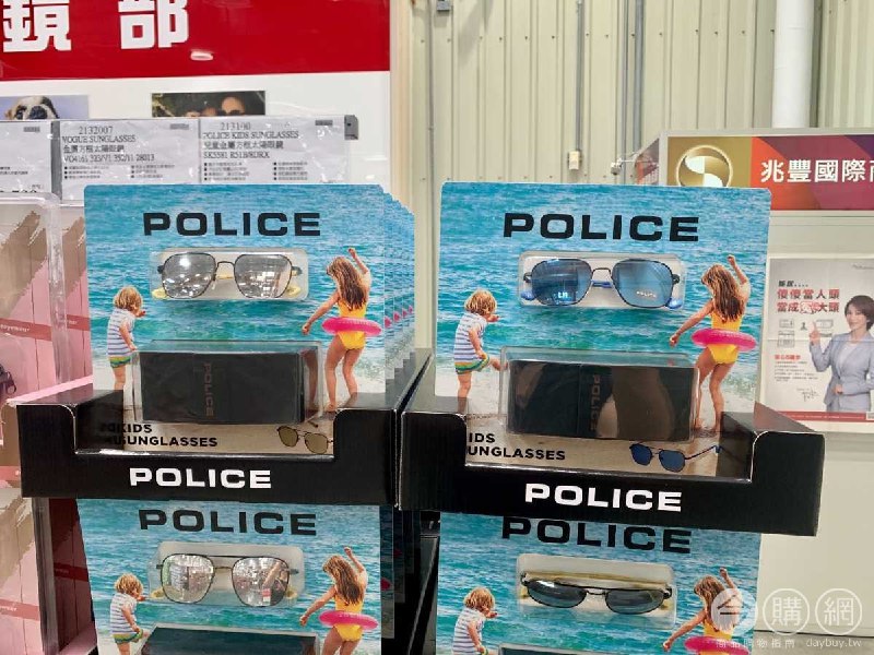 最近秋天戶外的紫外線滿強的，兒童用的POLICE太陽眼鏡 Costco有再特價，11/11(四)前 折價300元，滿划算的~優惠商品情報 