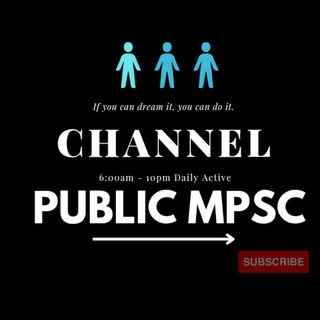 𝐏𝐮𝐛𝐥𝐢𝐜_Mpsc 🚔🚨