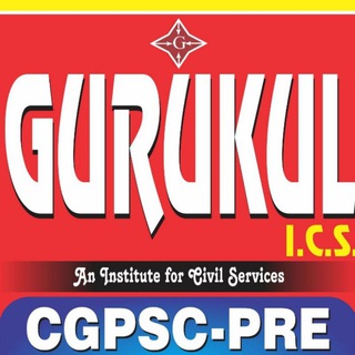 गुरूकुल आई•सी•एस ( brajendra shukla classes )