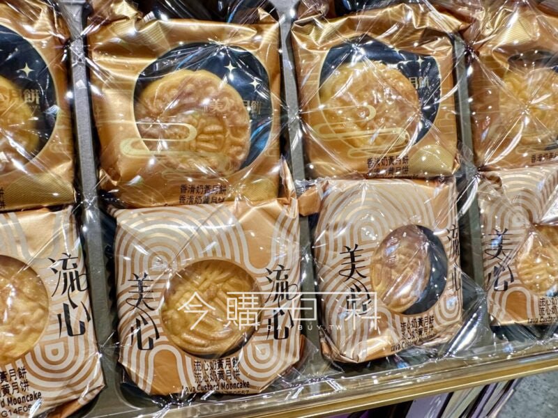 新品完整情報 
