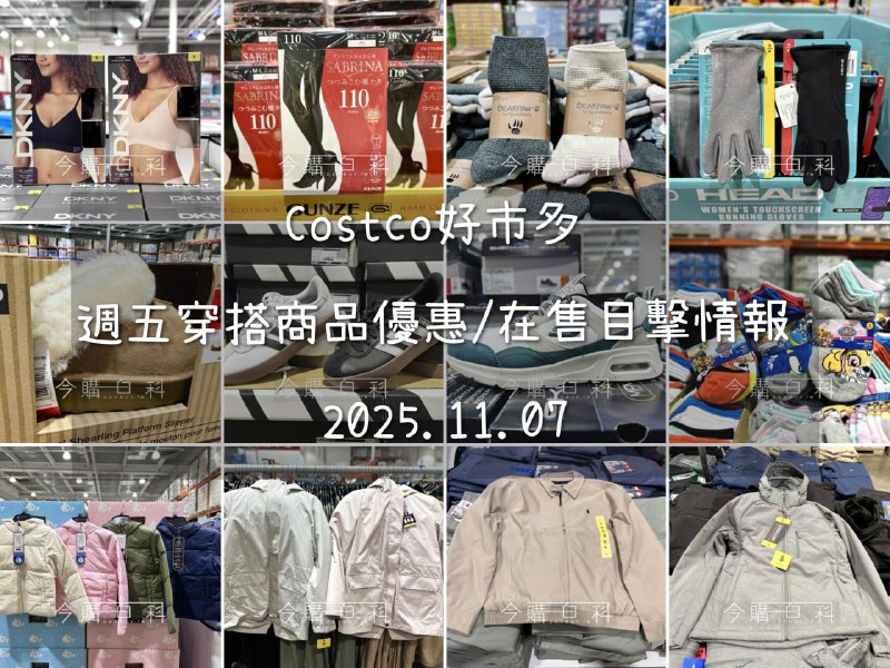優惠情報連結 