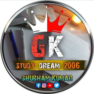 Study_dream_2006
