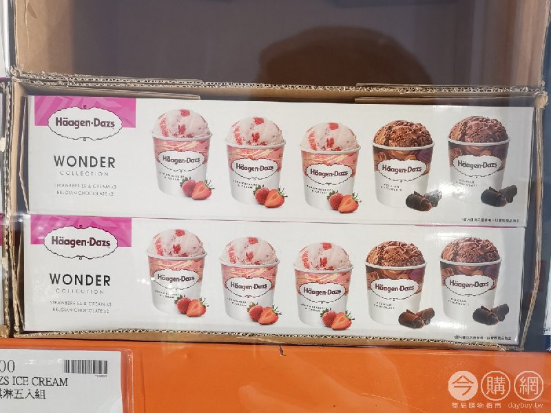 #Costco好市多3月新品通知哈根達斯 冰淇淋 #126800