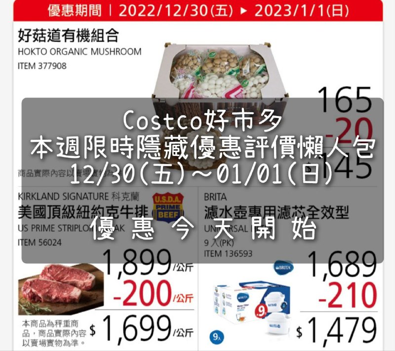 完整情報 