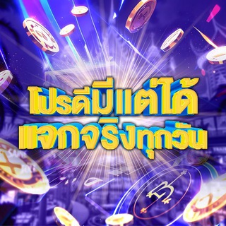 88 Club : รวมโปรโมชั่น โปรเด็ด ล่าโปร