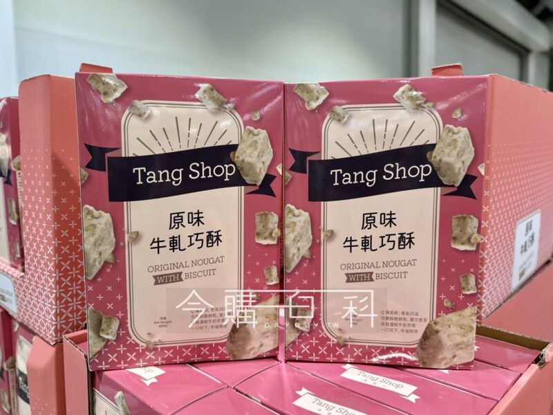 新品情報看這裡 