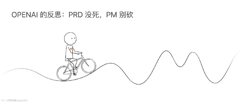 人类的发展总是忽左忽右，就像刚学会骑车，在左右摇摆中不断前行