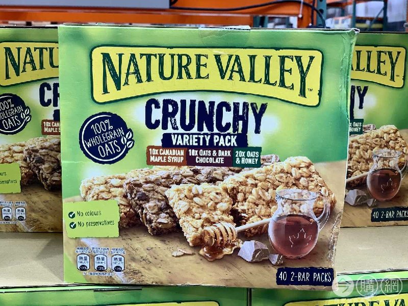 Costco折價通知 11/11(四)前 折110元 #2篇開箱文章NATURE VALLEY 天然谷綜合燕麥棒 #109665新商品情報連結 