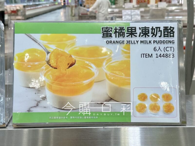 新品情報看這裡 
