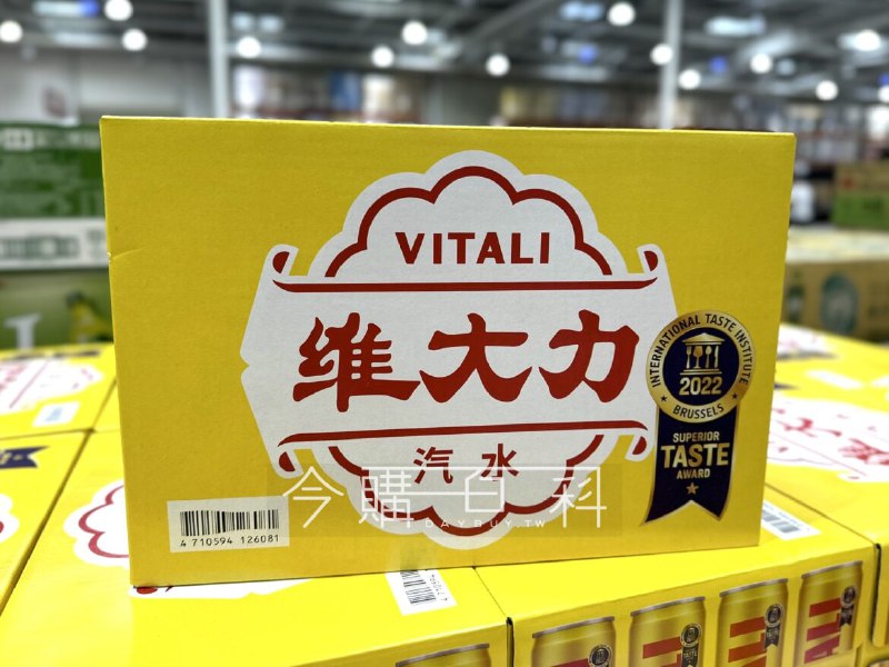 新品完整情報 