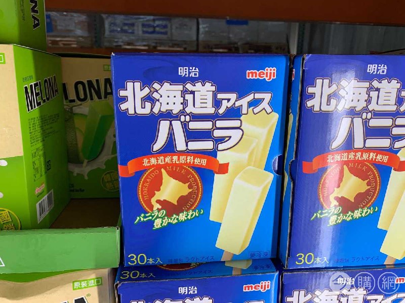 Costco折價通知 06/17(四)前 折80元#1篇FB社團開箱MEIJI 明治北海道牛奶香草雪糕 #64155