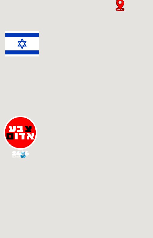 🔴 ️ חדירת כלי טיס עוין (10/9/2026) 0:25