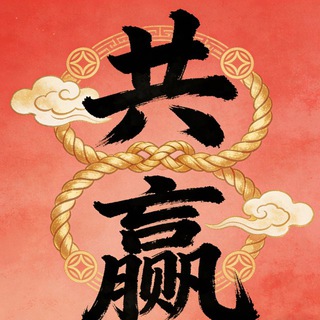 悦悦代发记账群