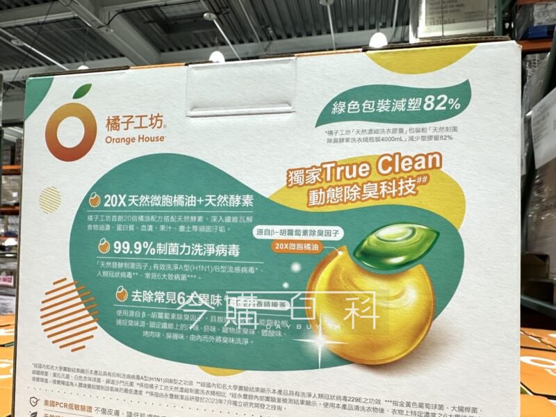 新品情報連結 