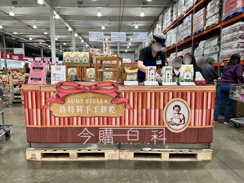 特展完整情報 