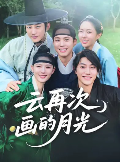 #综艺