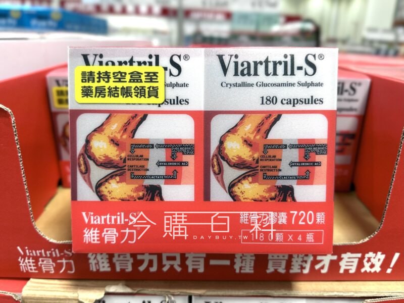 優惠情報連結 