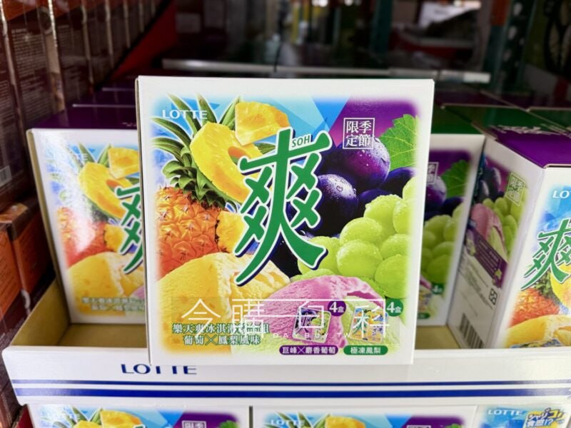 新品情報看這裡 