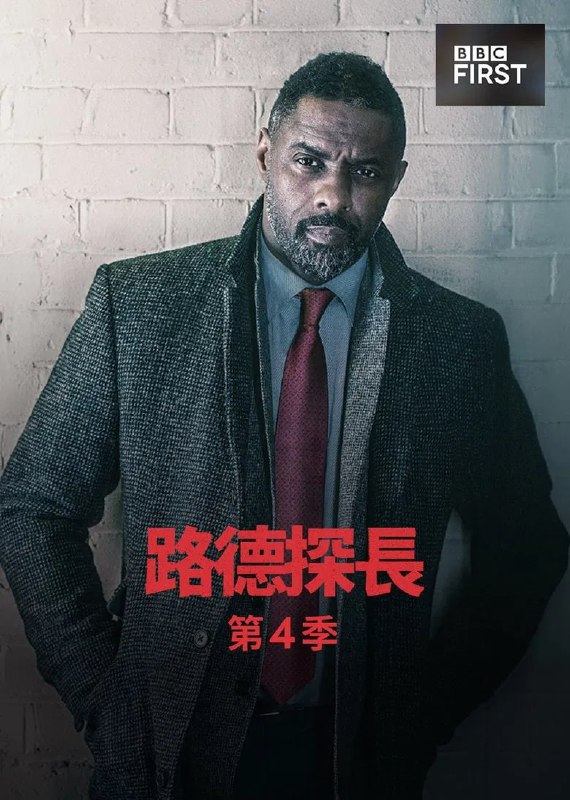 路德 百度网盘
