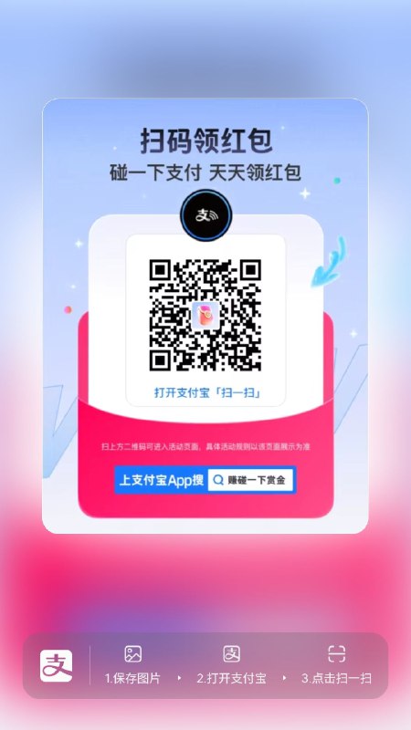 u:/O41K2In26O9 或复制此消息打开支付宝搜索，和我一起来赚赏金啦  R:/B HU5226 2021/01/23