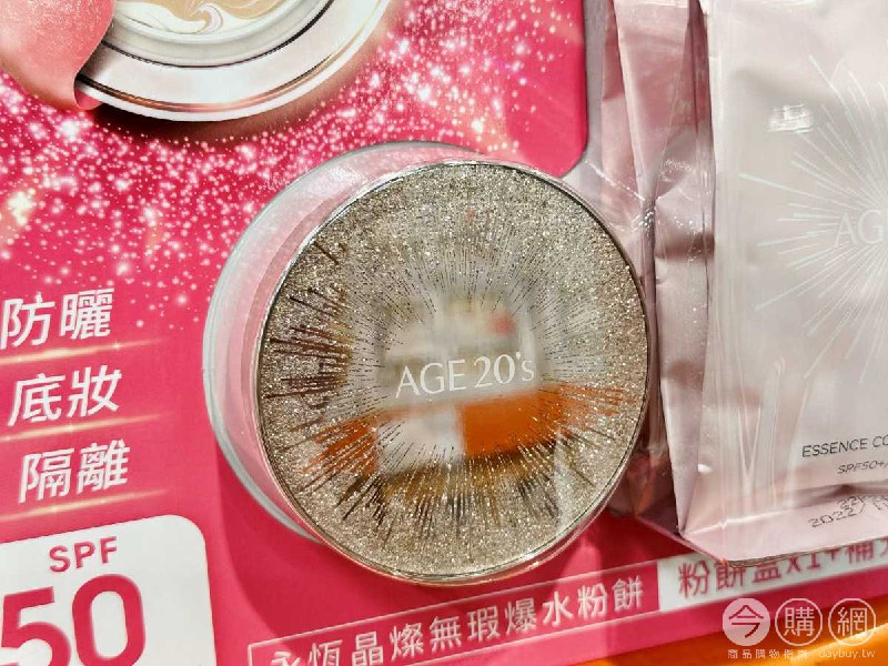 完整情報 