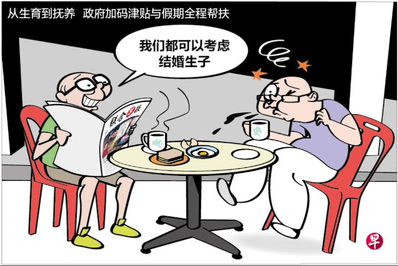 更多漫画：