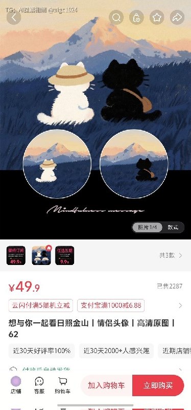 小红书卖AI头像这么赚吗？AI探索 | Hermes/OpenClaw｜优质资源｜优质信息小红书卖AI头像这么赚吗？AI探索 | Hermes/OpenClaw｜优质资源｜优质信息