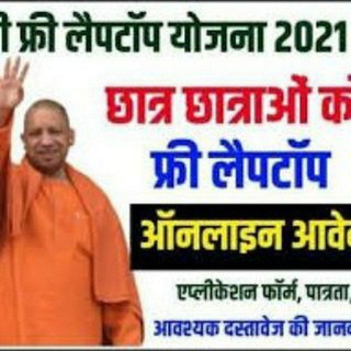 UP channel Telegram Group Link