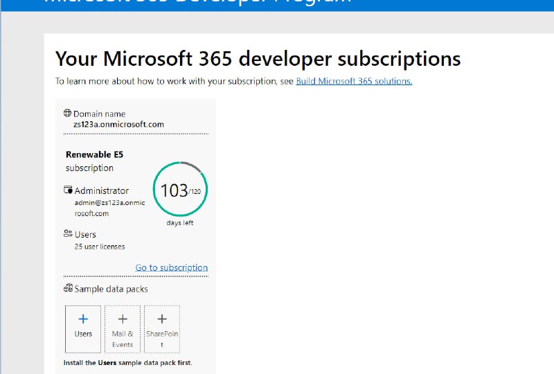 这年头e5订阅子账号还有人要吗，已经续订1年半了
