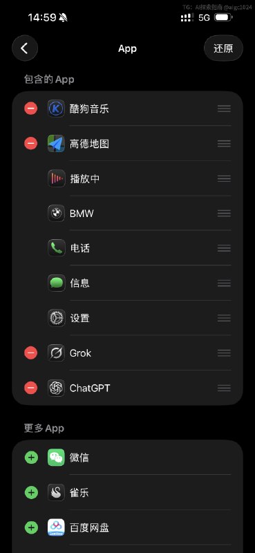 CarPlay 也有 AI 了，这是要一边开车一边编程吗？@aigc1024CarPlay 也有 AI 了，这是要一边开车一边编程吗？@aigc1024