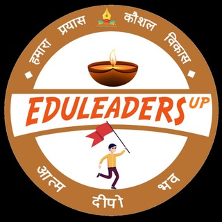 EduLeaders UP Broadcast Telegram Group Link