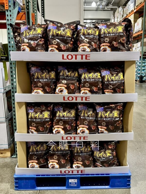 優惠完整情報 