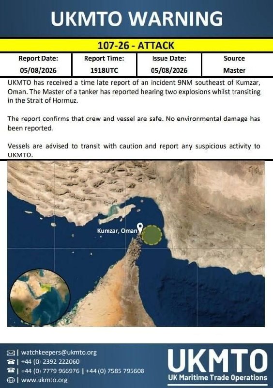 🇮🇷🇺🇸️ — בינתיים, ההתקפות על ספינות במזרח התיכון נמשכות.