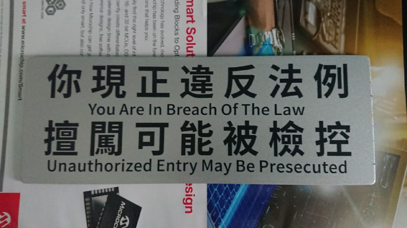 做了塊牌子掛門口（