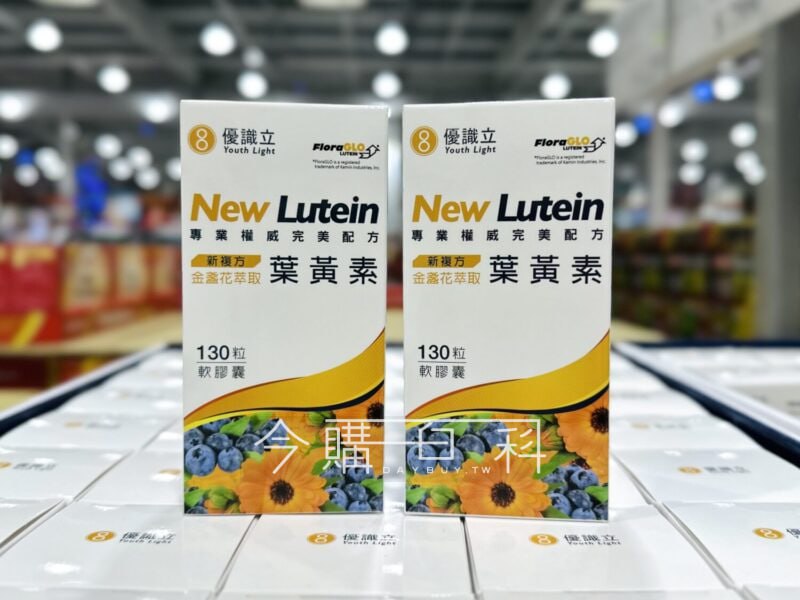 優惠完整情報 