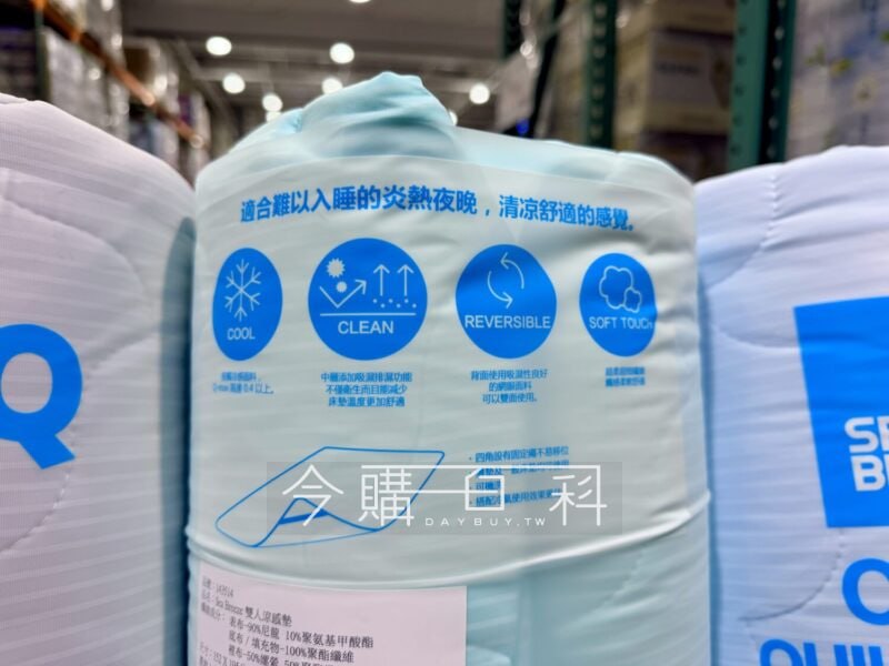新品完整情報 