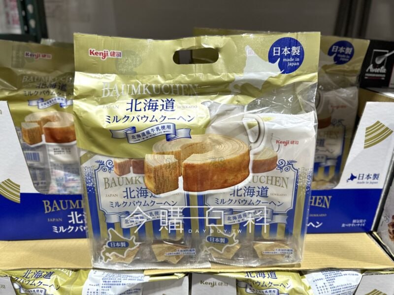 新品情報看這裡 