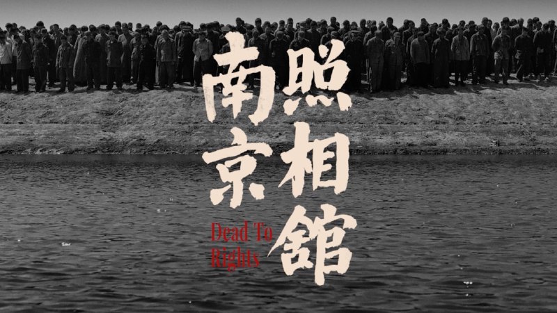 彭飞《南京照相馆·电影原声音乐 百度网盘