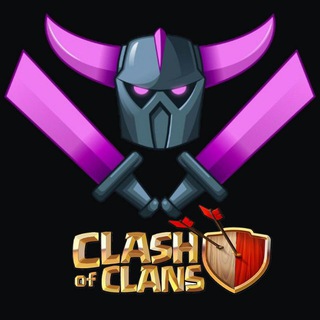 Clash of Clans Leaks Telegram Group Link