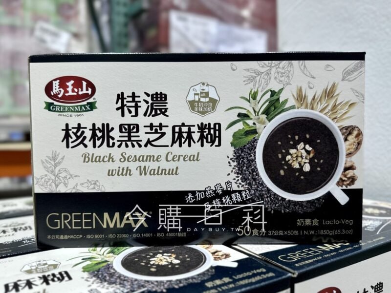 優惠情報連結 