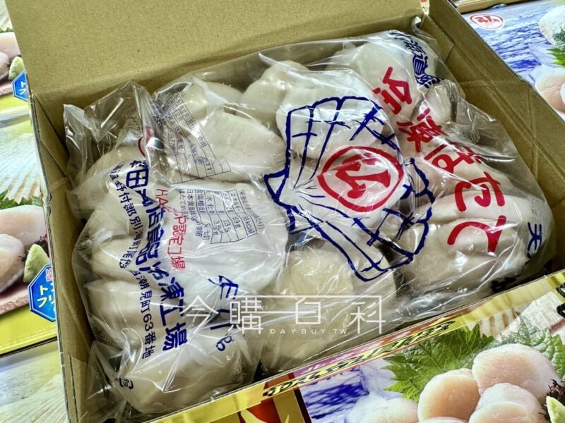 優惠情報看這裡 