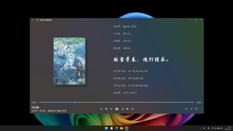 Image from a post by APP喵 - 资源