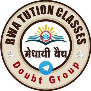RWA Tuition Classes मेधावी बैच Doubt Group 🧒🏻 Telegram Group Link