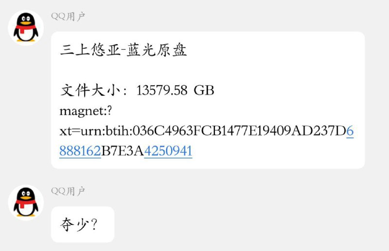 magnet:?xt=urn:btih:036C4963FCB1477E19409AD237D6888162B7E3A4250941有无勇士验个车？via 玉之けだま