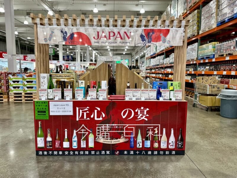 特展情報連結 