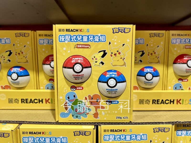 新品情報連結 