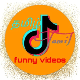 Tamil Tiktok Funny Videos Telegram Group Link