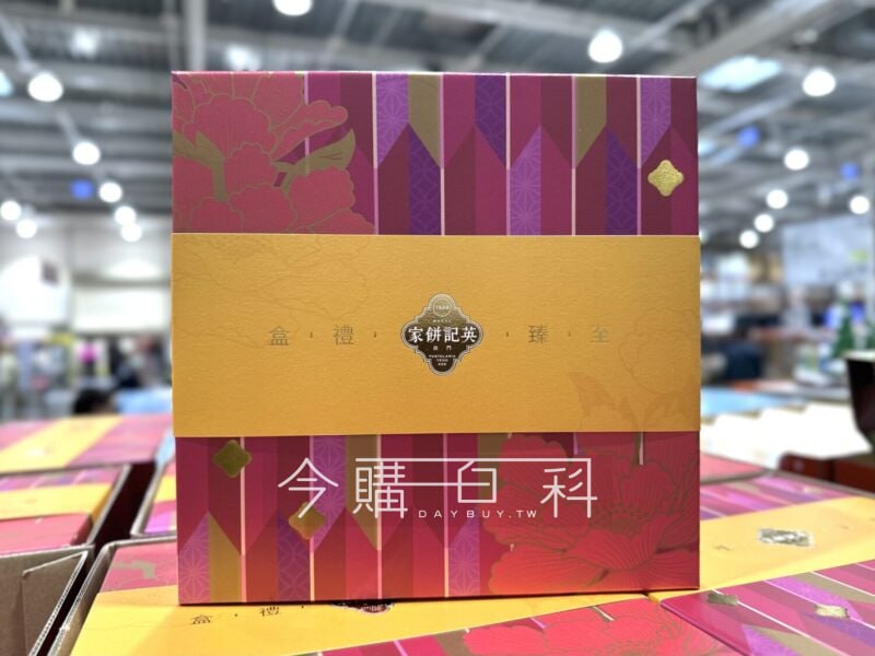 優惠情報看這裡 