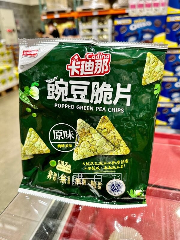 優惠完整情報 
