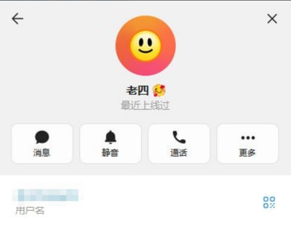 Image from a post by 东南亚华人曝光大事件